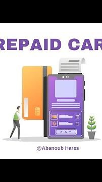 كل ما تحتاج معرفته عن البطاقة مسبقة الدفع: مميزاتها، وأفضل طرق استخدامها! 💳