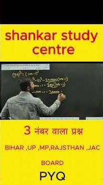 class 9th q 7 question paper | class 9 ex 2.4 q7 | polynomial | bahupad #class9th #highschoolmath