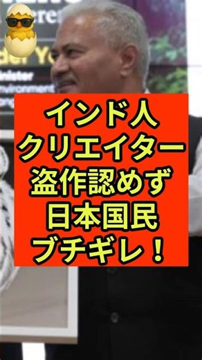 Indian artist refuses to admit plagiarism, Japanese people are furious! #PaperCutting #Plagiarism