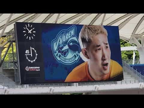 V・ファーレン長崎 オープニングムービー＆スタメン紹介