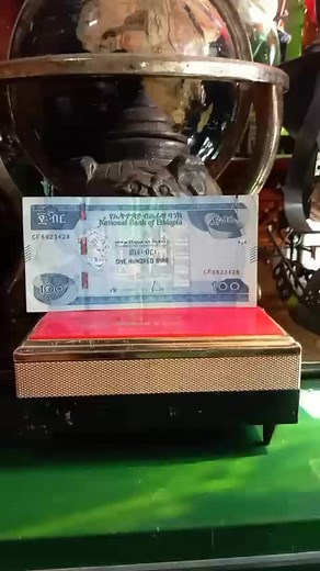 Ethiopian 100 Birr Banknote: A Beautiful Collectible
