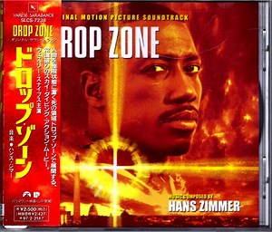 Hans Zimmer - Drop Zone (Original Motion Picture Soundtrack)