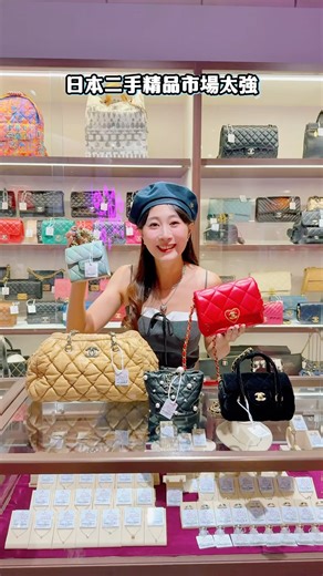 🇯🇵日幣這麼便宜!!!當然是買精品最划算❤️‍🔥日本二手精品市場太強!不需要花太多錢就能入手😍