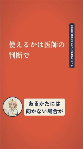 汗の出ない風邪、麻黄湯という選択肢を知っていますか