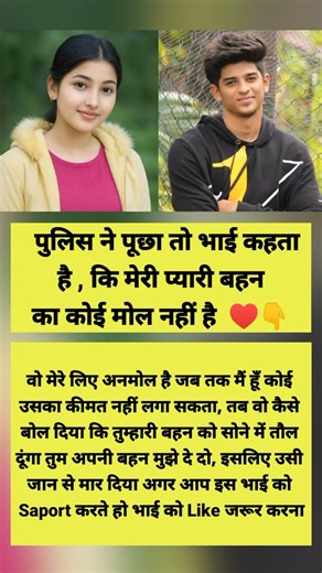 #nivetadhingramusic #radhakrishna