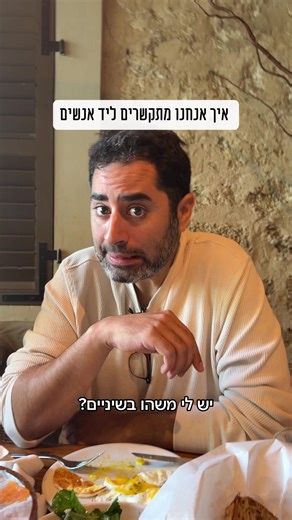 עסקת הורים עייפים: כיצד להתמודד עם האתגרים