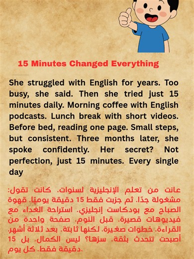 She struggled with English for years. #english #englishlanguage #الإنجليزية