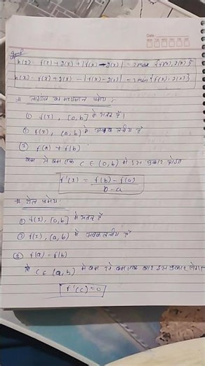 FOR JEE MEANS AND ADVANCED MATHEMATICS DIFFERENTIATION APPLICATIONS