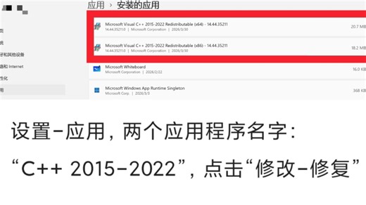 解决打卡Origin:“由于找不到mfc140u.dll,无法继续执行代码。重新安装程序可能会解决此问题。”（自存自用）