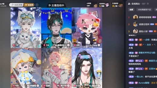 2025.08.30Ro7直播回放