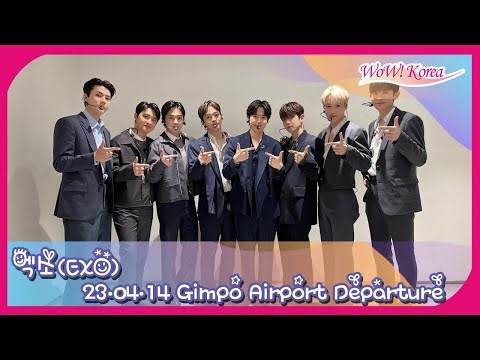[LIVE] 엑소(EXO), 약 4년 4개월만에 완전체로 일본 출국 [Gimpo Airport Departure]