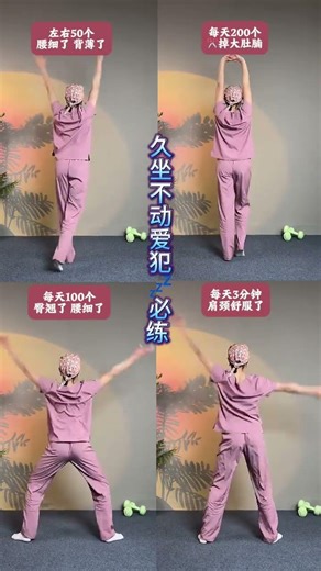 Get Moving After the Spring Holiday: A Fat-Burning Battle