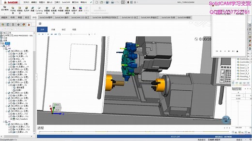 SolidCAM双主轴车削中心编程