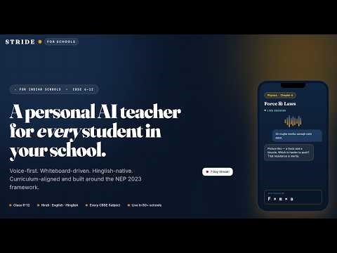 Stride AI Pilot Invitation: Reimagine your learning