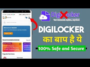 UMANG DigiLocker Kya Hai | How To Access DigiLocker Documents On UMANG App | Cyber Guru