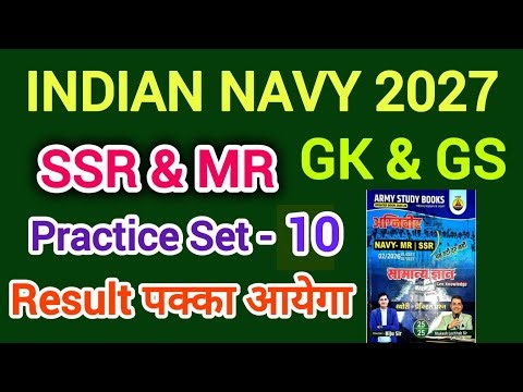 Indian Navy 2027 | SSR & MR | GK & GS | Practice Set- 10 | Army Study Book 