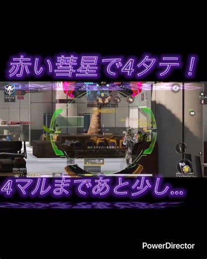 ターミナルの攻略法会得したかも #codmobile #codm #codモバイル #sr #音ハメ #locus