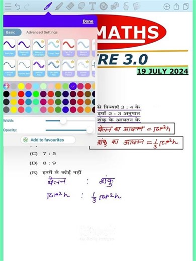 #06 | BPSC TRE 4.0 CLASS 6 to 8 Math | BPSC AEDO 2025 | BPSC TRE 4 MATH PRACTICE |#exam #ssc #maths