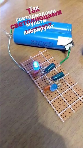 мигаем светодиодом