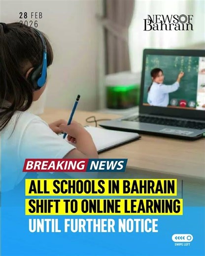 All Schools in Bahrain Shift to Online Learning Until Further Notice | NOB