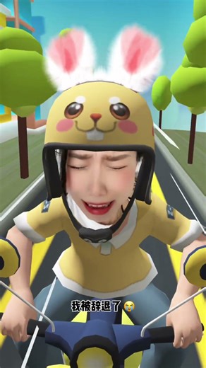 我咋干啥啥不行啊？ 为你再苦再累也值得 #搞笑 #搞笑视频 #shorts