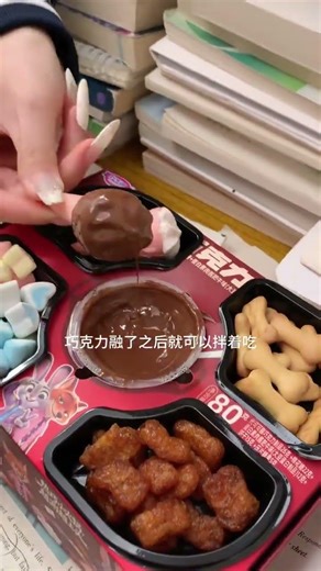 I became a gourmet in school. I tried something new in campus life. It tastes great. Do you want