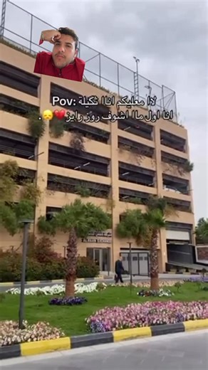 ‎محمد غزوان || Mohammed Ghazwane‎ on Instagram‎: "النترا هاي يمعوده .. (( لايك وفولو ))"‎