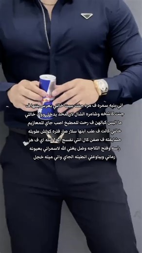 ‏موقف متابعيني 🤍✨