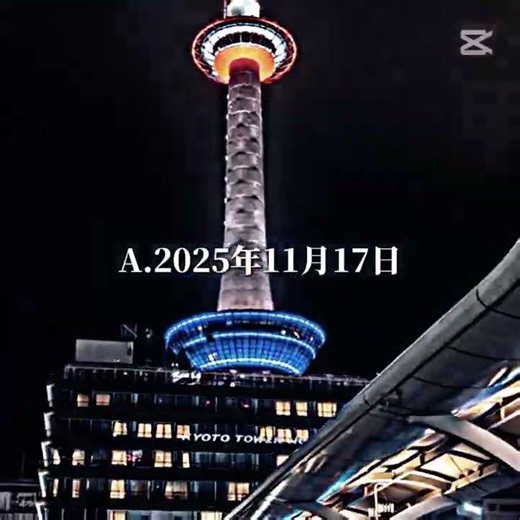 甲府市vs打倒軍今日中に投稿します。 #地理系 #たつじん地理 #歌詞動画 #花火