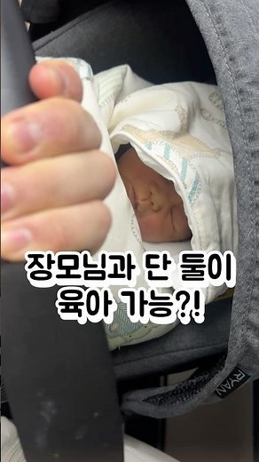 7살 연상연하 부부 위기의 육아일기 😭 #급성신우신염 #뱀띠맘