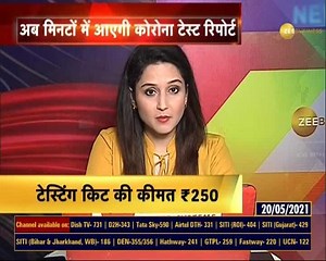 Now do corona test yourself with CoviSelf Home Test Kit