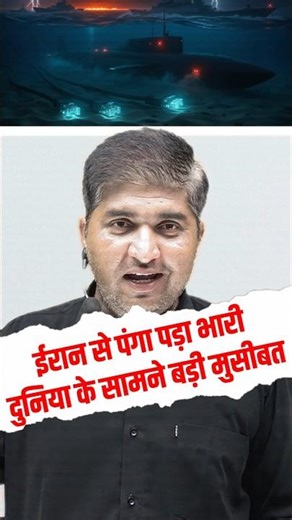 Iran Threatens Red Sea Internet Cables | India Internet Danger? | Internet #gk #facts #education