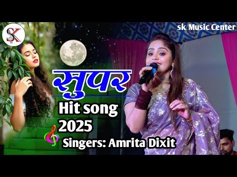 Super hit songs 2025 || Stage program Amrita Dixit Viral stage program || Live hindi song viral