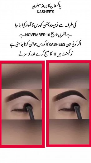 #foryoupage❤️❤️ #makeup #makeuptutorial #makeuphacks #makeupartist