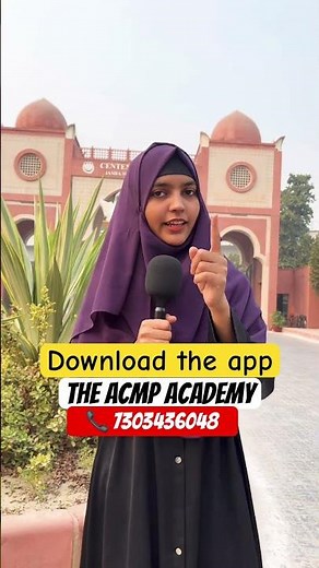 JMI/AMU 6th 9th 11th Entrance Exam Prep. 2026 |Syllabus 2026 #jmientrance2026