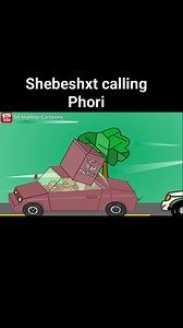 Shebeshxt calling Dj Maphorisa | See Creative Studio