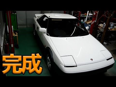 MR2完成しました！！【#44 MR2】