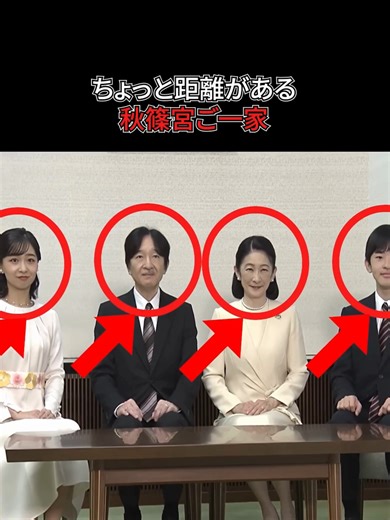 2026年元日、国民が驚愕した公開映像の真相