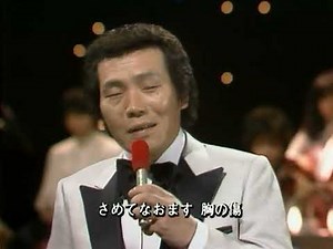 バーブ佐竹 「女心の唄」