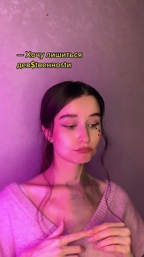 (18 ) передумала...🥱 Ты знаешь, кому отправить 🤣❤️ Instagram: julia_melman #шмекс #жиза #юмор #лп