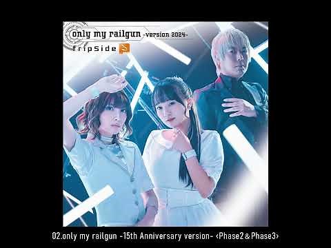 02 only my railgun -15th Anniversary version-(Audio-video)