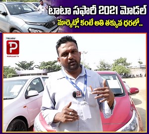 6.2K views · 39 reactions | టాటా సఫారీ 2021 మోడల్ సెకండ్ హ్యాండ్ కార్ | Telugu Popular TV | Facebook