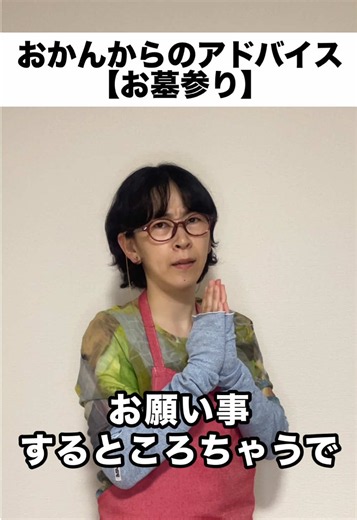 お盆のお墓参りあるある：親子でやる掃除と線香の準備