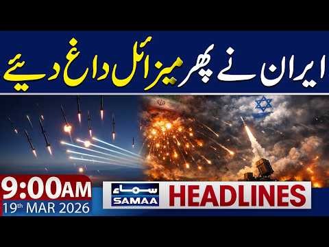 Iran Fires Cluster Missiles at Tel Aviv | 9 AM News Headlines | 19 March 2026 | SAMAA TV