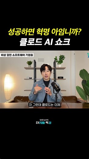 Software companies whose stock prices fell after the Claude shock: Salesforce, Microsoft, and Adobe.