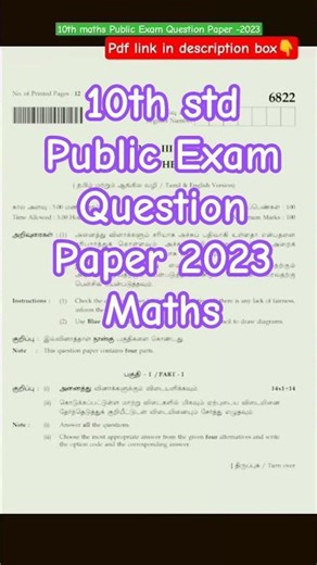 #10th std maths public exam question paper 2023 #10th maths public exam question paper 2023 #10th