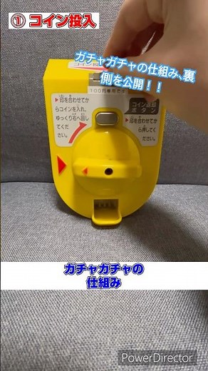 ガチャガチャの仕組み＆裏側紹介してみた！#shorts #ガチャガチャ #仕組み #おすすめ #ゲームセンター