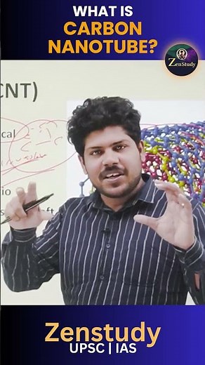 WHAT IS CARBON NANOTUBE? | UPSC PRELIMS APPROACH 2024 | ZENSTUDY