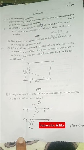 7TH CLASS MATHS QUESTION PAPER SA2 2026 SSC #VIRAL#LIKE#SUBSCRIBE