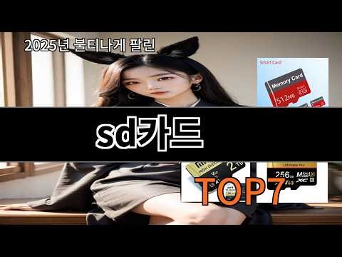 A decent choice based on Ali SD card reviews